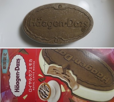 お茶菓子（１１４２）ロイヤルカ...