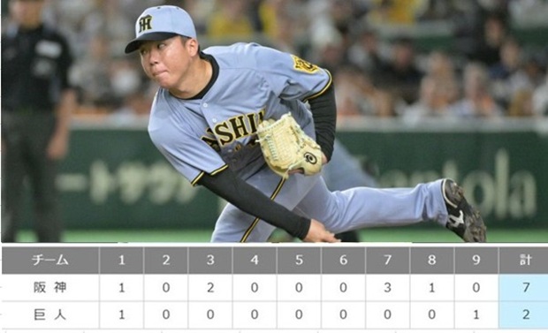＜村上頌樹＞２勝＠＜阪神タイガ...