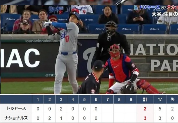 ４号本塁打＜大谷翔平＞（６３８...