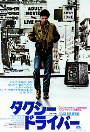 ＜ロバート・デニーロ＞名誉パル...