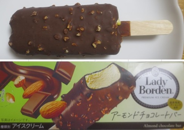 お茶菓子（１１４７）アーモンド...