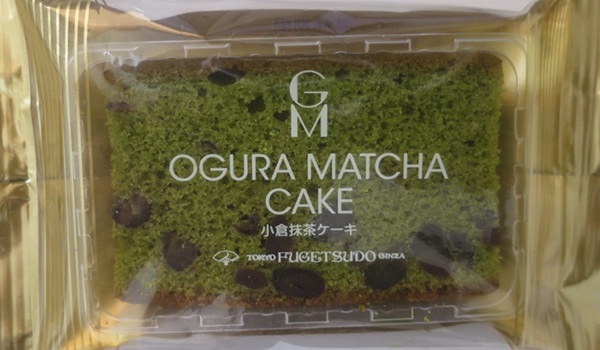 お茶菓子（１１４９）小倉抹茶ケ...