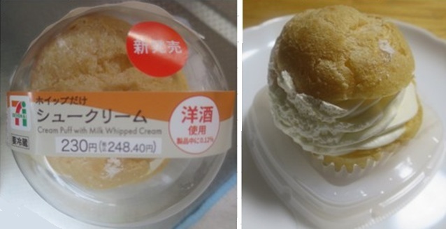 お茶菓子（１１５０）ホイップだ...