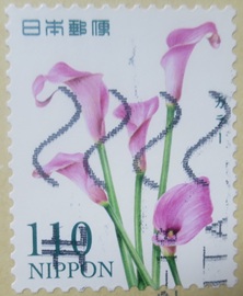 ＜郵便切手＞（１６１）カラー「...