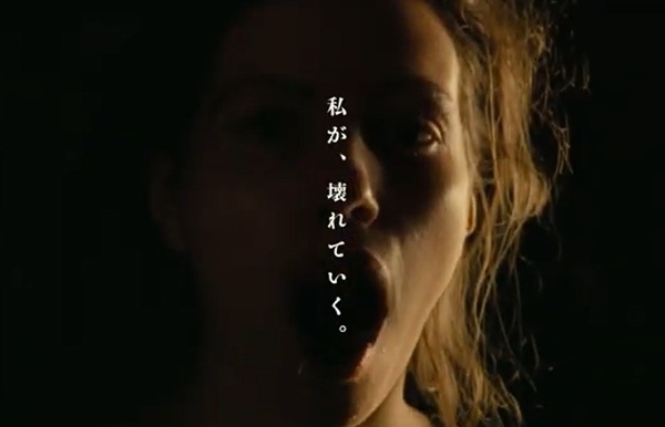 『デビルズ・バス』＠＜ヴェロニ...