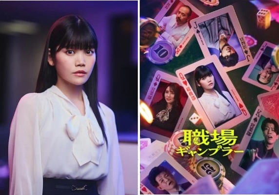 （左）「浅沼加奈子」役の＜加藤...