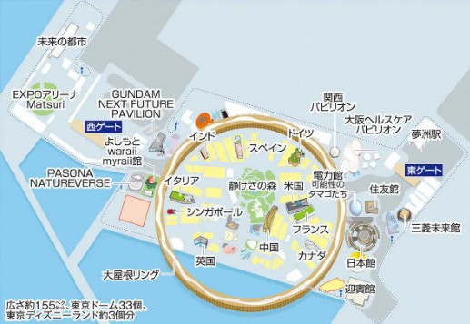 大阪・関西万博の総入場者数が５...