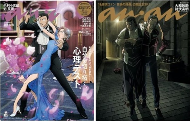 『名探偵コナン・キャラクター』...