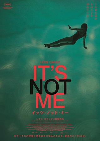 『IT’S NOT ME イッ...