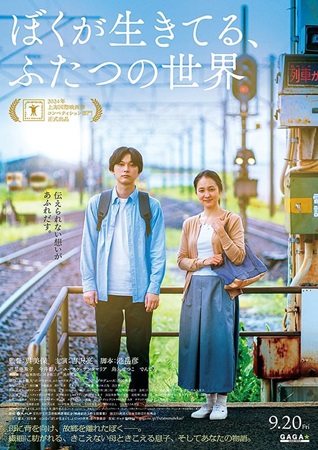 第３４回日本映画批評家大賞