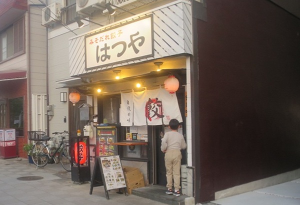 会食＠みそだれ餃子【はつや】