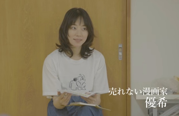 『また逢いましょう』＠＜西田宣...
