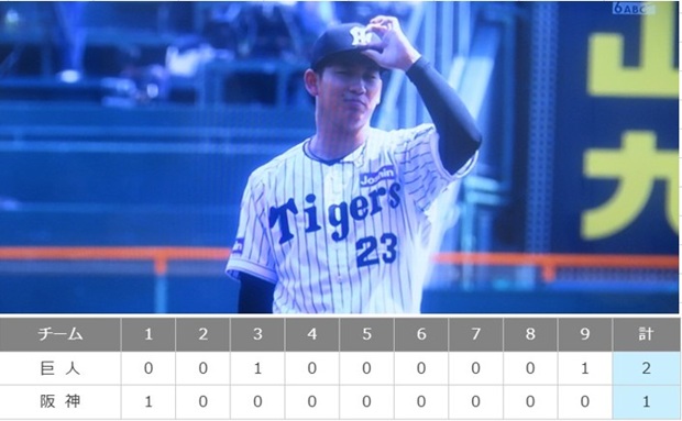 ＜伊原陵人＞６回１失点＠＜阪神...