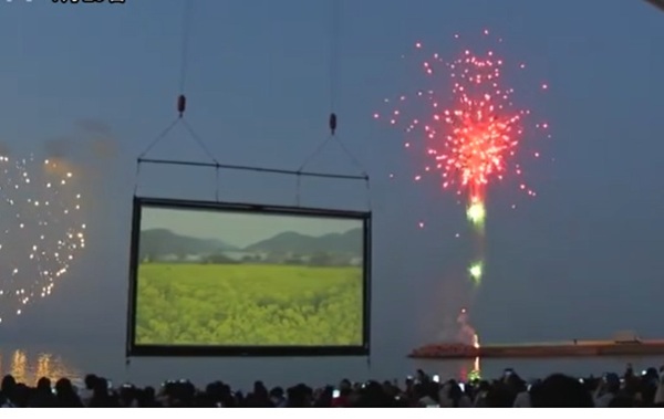 淡路島「うみぞら映画祭」開幕＠...