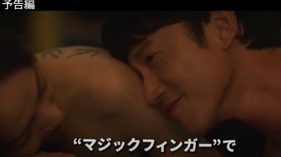 『狂ったリビドー』＠＜ヤン・ヤ...