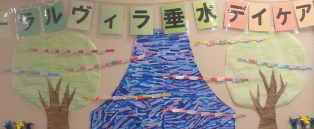 共同制作（１０８）鯉のぼり