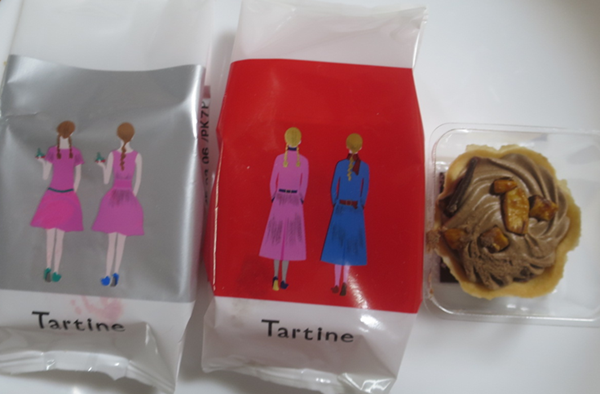 お茶菓子（１１５６）タルト＠【...