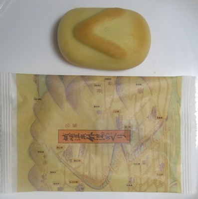 お茶菓子（１１５８）城崎温泉外...