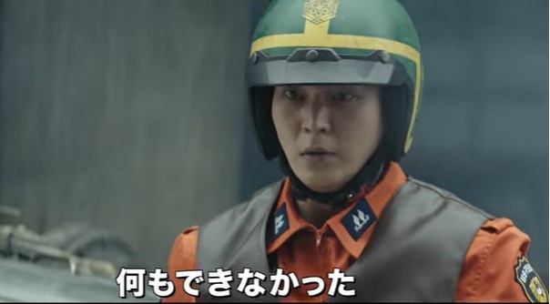 『消防士 ２００１年、闘いの真...