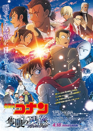 映画動員ランキング＠（５月２日...