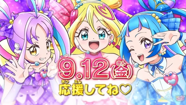 『映画キミとアイドルプリキュア...