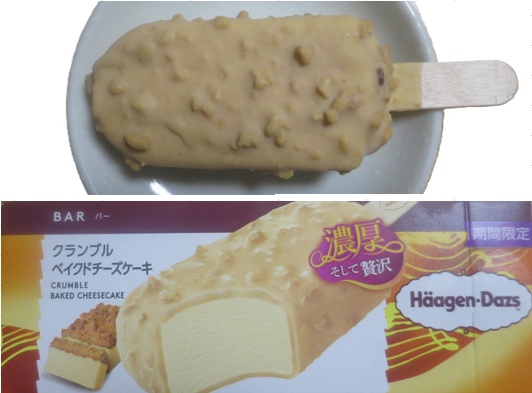 お茶菓子（１１６０）クランブル...