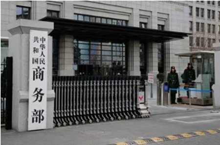 米製品に反ダンピング関税＠中国...