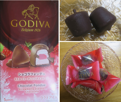 お茶菓子（１１６５）ショコラフ...