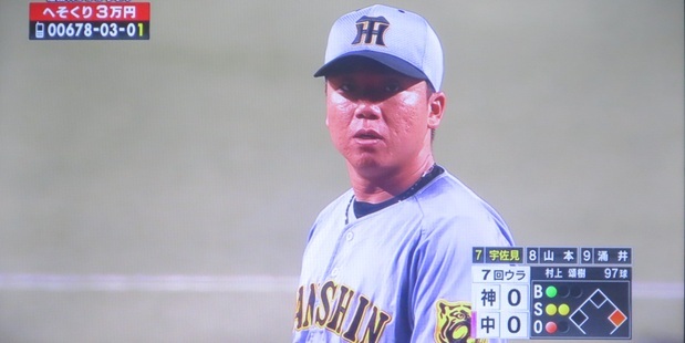 ＜村上頌樹＞７回無失点＠＜阪神...