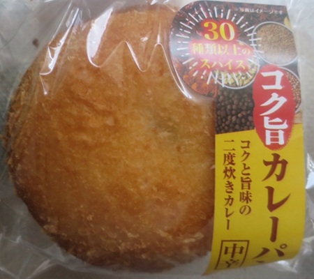 ＜パン＞（１１５７）コク旨カレ...