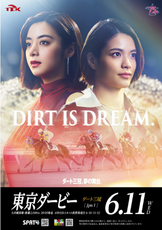 ＜ポスター＞（３８５）阿部詩&...