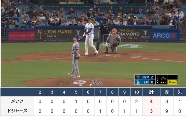 ２３号本塁打＜大谷翔平＞（６５...