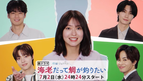 ＜田辺桃子＞『海老だって鯛が釣...