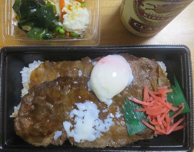 大判牛焼きすき重＠【ほっともっ...