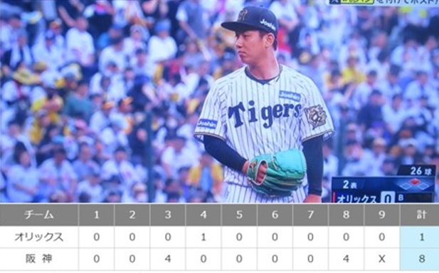 ＜伊原陵人＞５勝目＠＜阪神タイ...