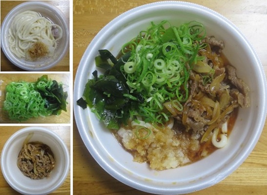 鬼おろし肉ぶっかけうどん＠【丸...
