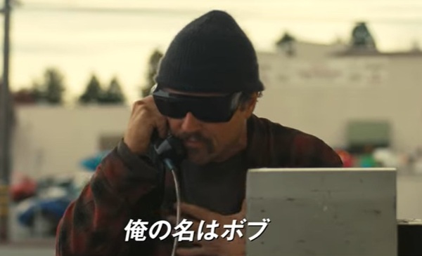 『ワン・バトル・アフター・アナ...