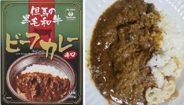 レトルトカレー（１６０）但馬の...