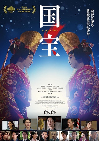 映画動員ランキング（６月２０日...