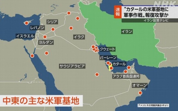 イラン、中東の米軍基地へミサイ...