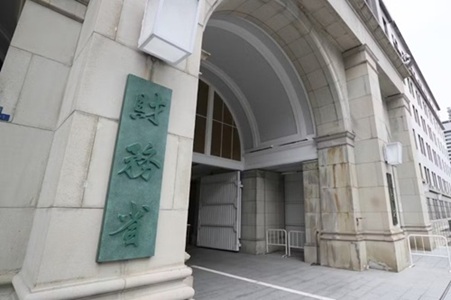 為替介入９・７兆円＠財務省