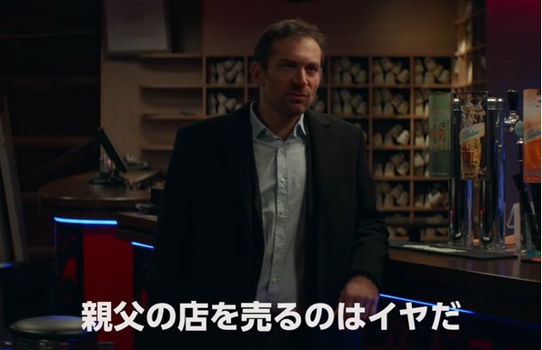 『サターン・ボウリング』＠＜パ...