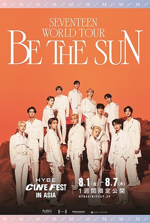 『SEVENTEEN WORL...