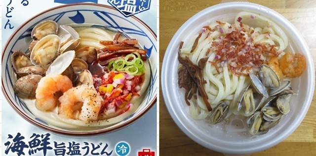 海鮮旨塩うどん（冷）＠【丸亀製...