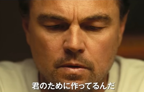 『ワン・バトル・アフター・アナ...