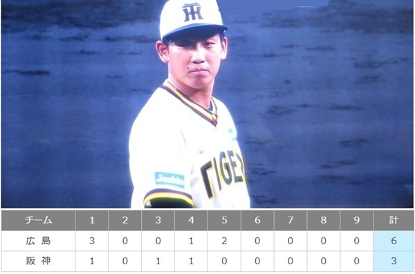 ＜伊原陸人＞４回４失点＠＜阪神...