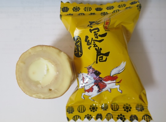 お茶菓子（１１９４）政宗絵巻＠...