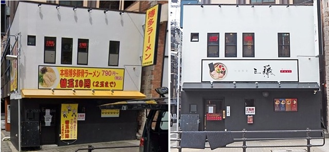 神戸ご当地（１６５７）開店「中...