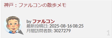 月間訪問者数【３００万】突破（...