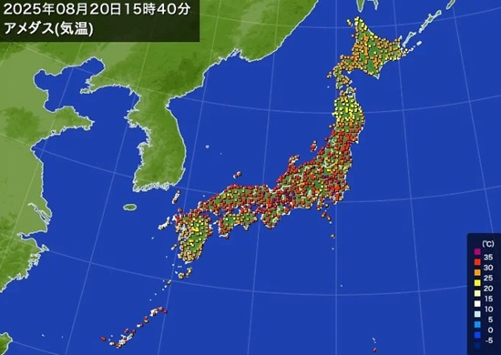 「猛暑日」の記録（８月２０日）...